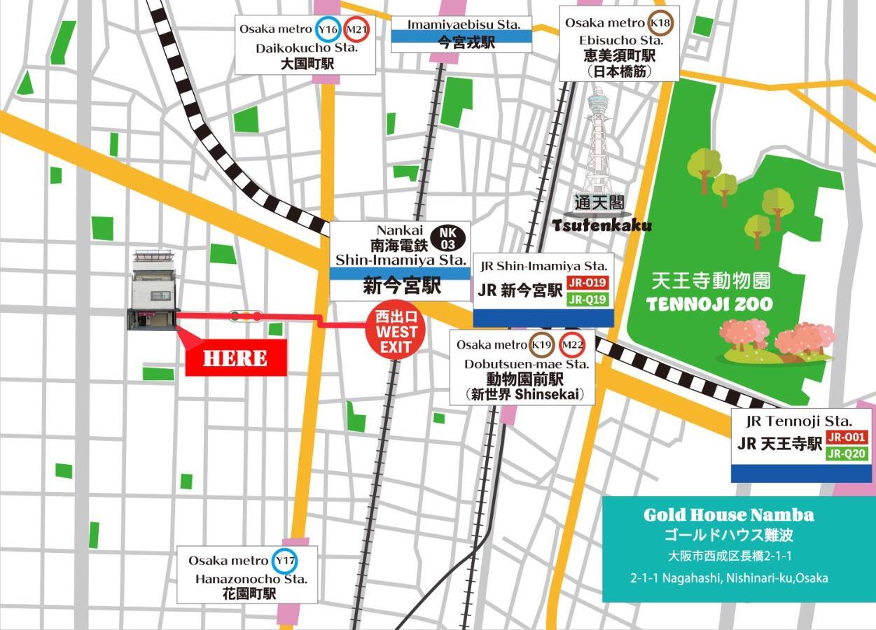 오사카 Gold House Namba Minami 빌라 외부 사진